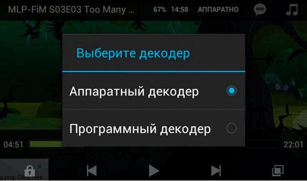 Отсутствие кодеков Отсутствие кодеков