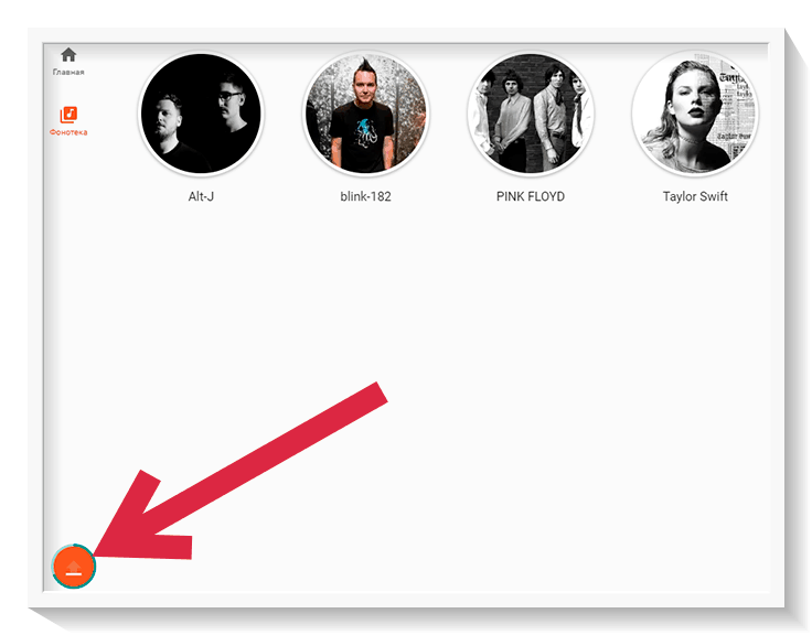 Процесс загрузки