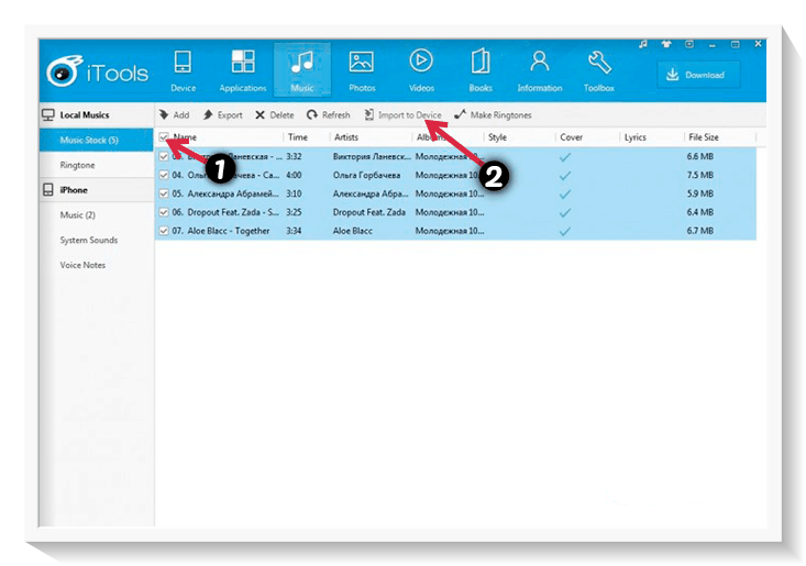 Импорт файлов на айфон